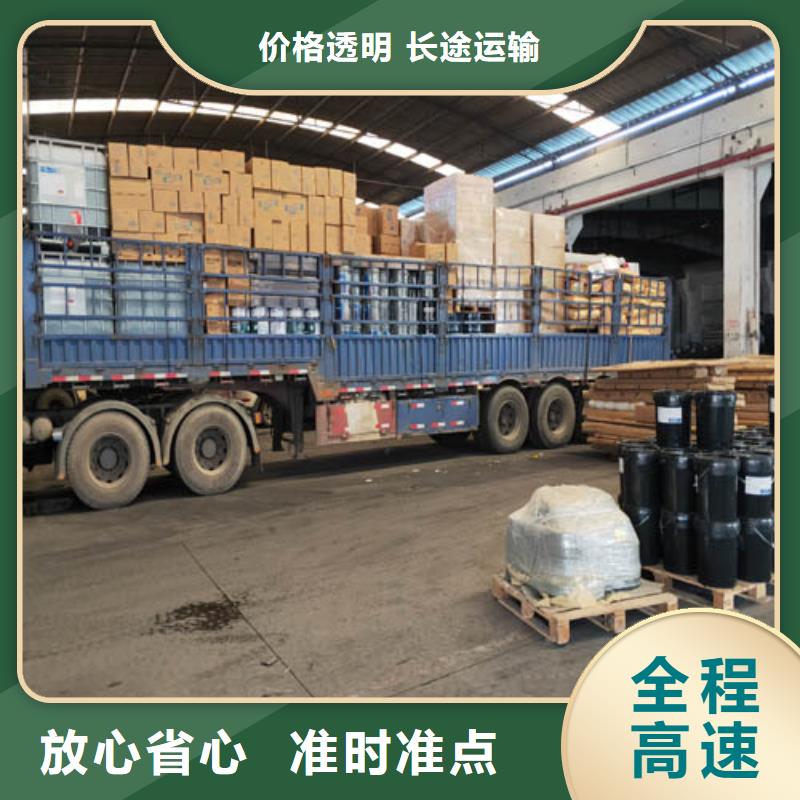 上海到黑龍江齊齊哈爾市富拉爾基物流專線發(fā)貨及時