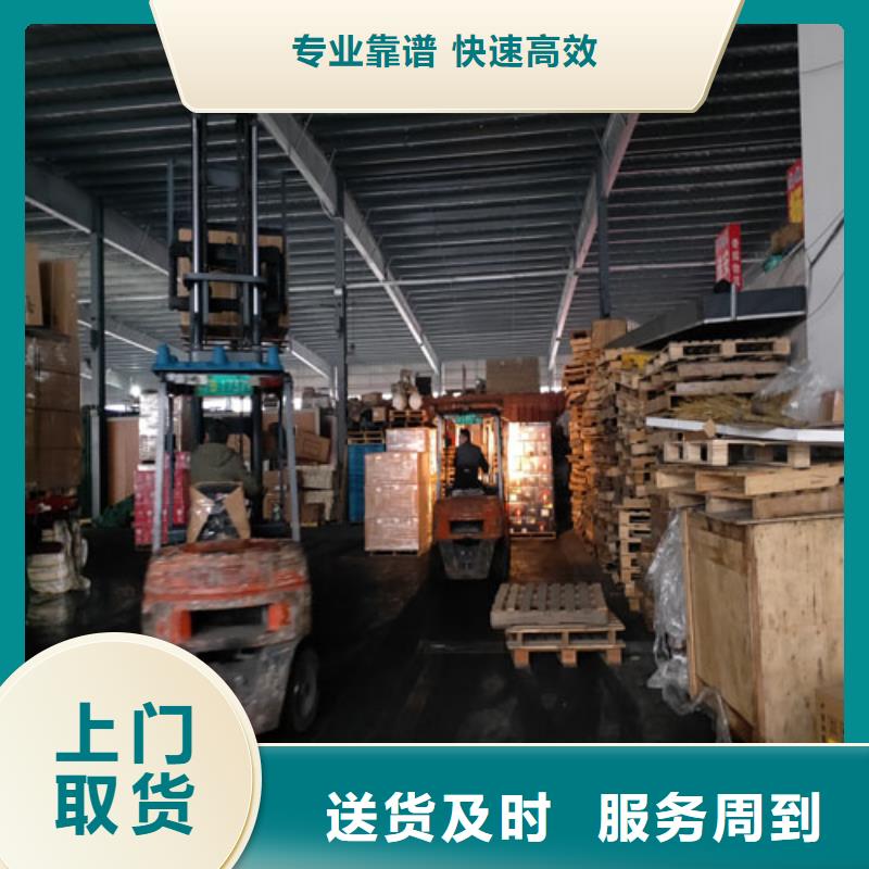 上海到山东省淄博周村区家电家具运输放心选择