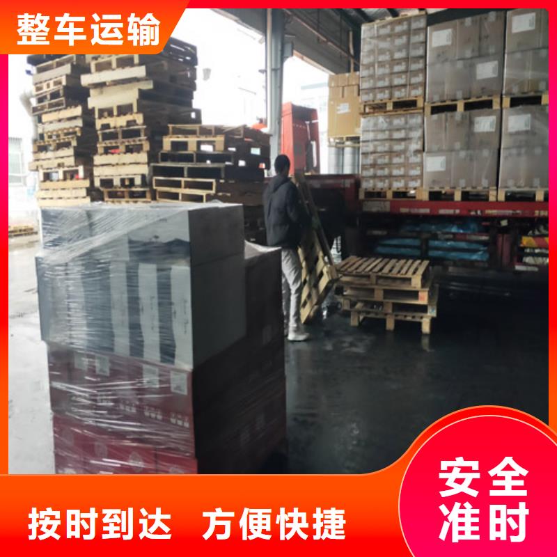 铜川整车物流上海到铜川同城货运配送准时准点