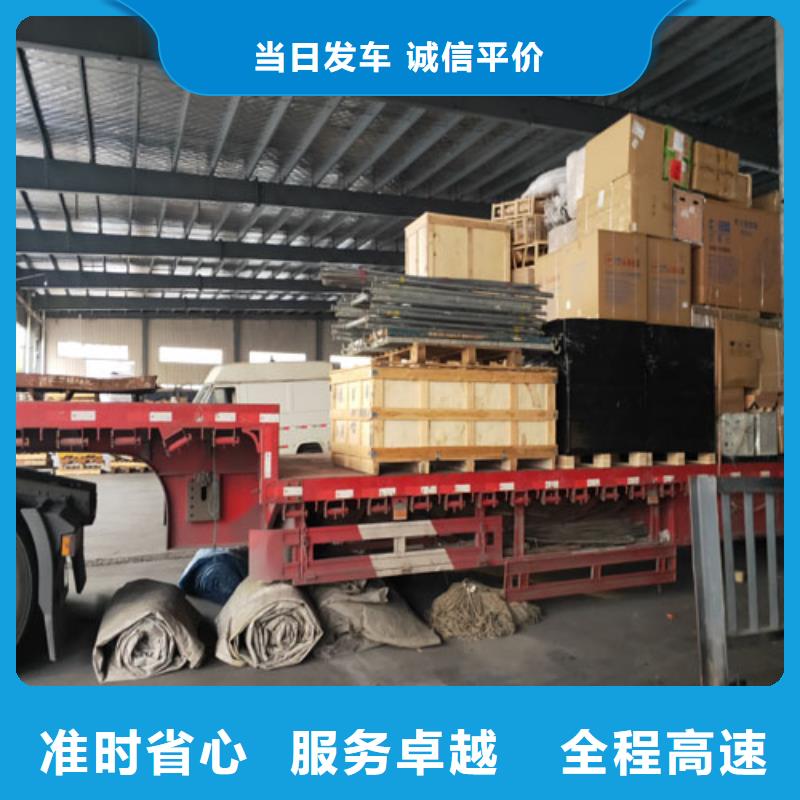 上海到吉林省通化二道江區(qū)包車物流專線性價比高