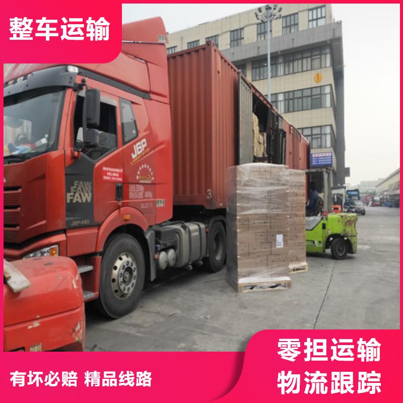 深圳整車物流_【上海到深圳大件運輸專線】區(qū)縣可達
