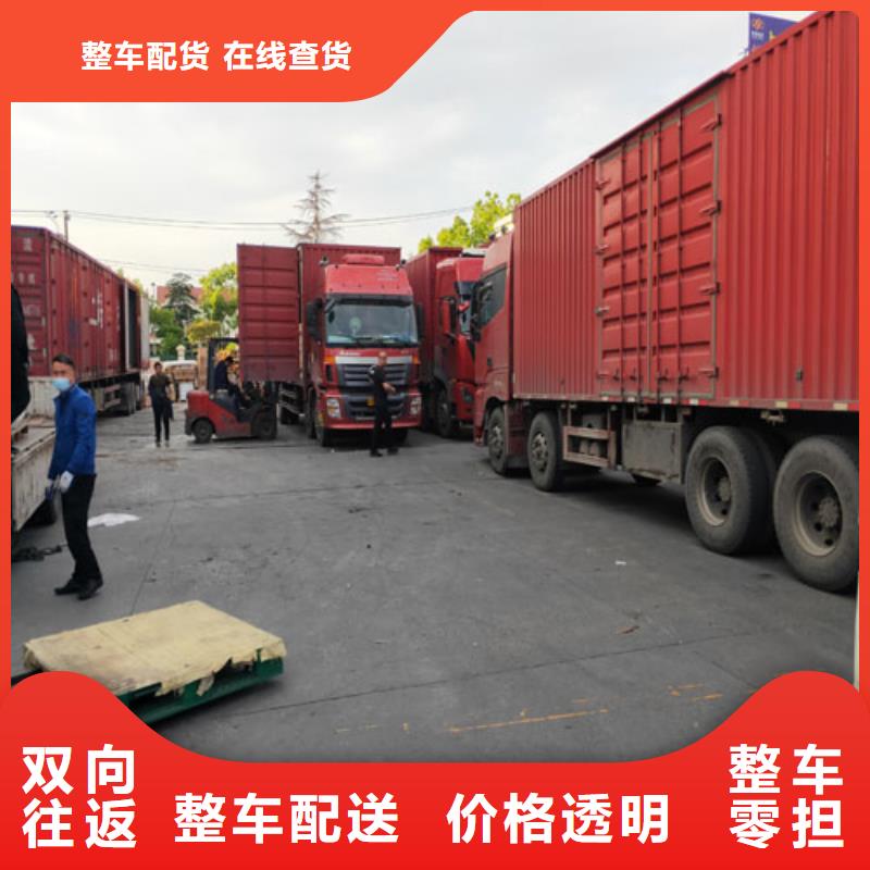上海到黑龍江省齊齊哈爾克東縣行李包裹托運(yùn)發(fā)貨及時