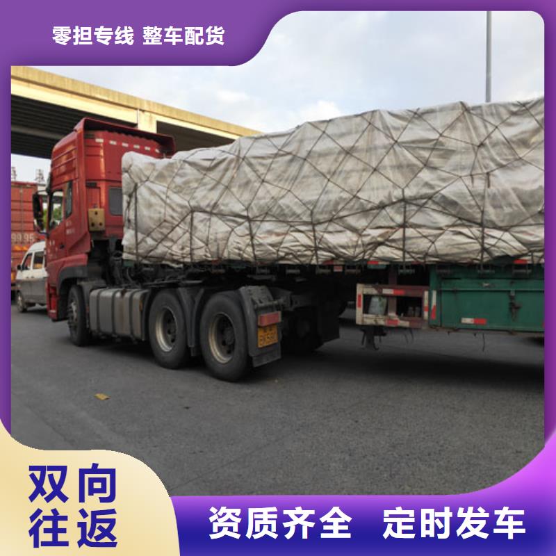 上海到怒江包車(chē)物流承諾守信