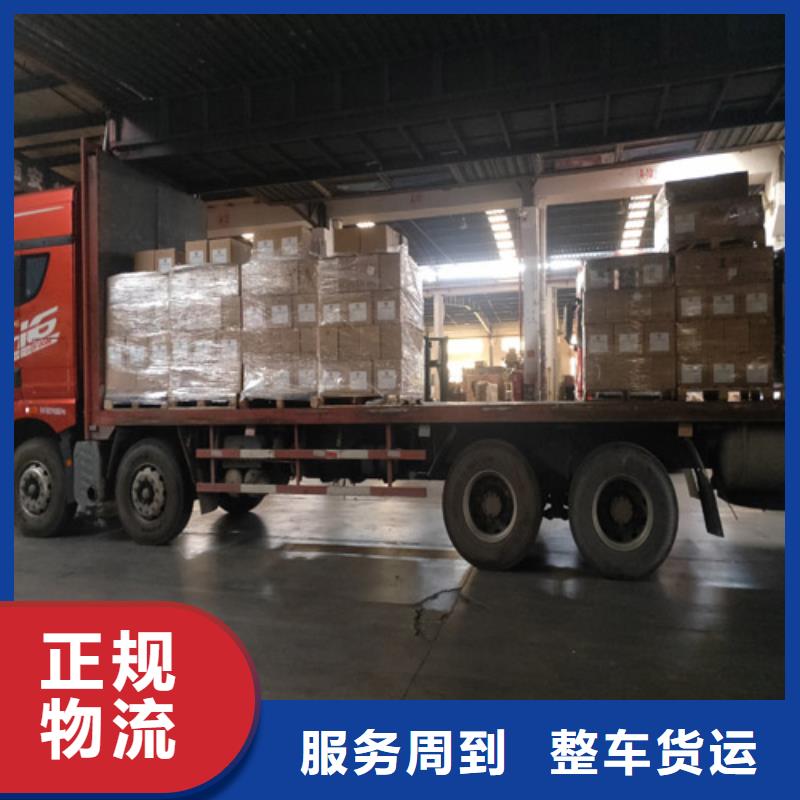 通化整車物流上海到通化物流運(yùn)輸專線為您降低運(yùn)輸成本