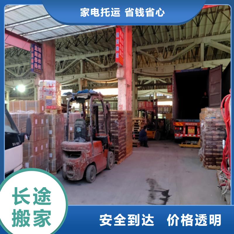 深圳專線運輸上海到深圳整車物流公司線上可查