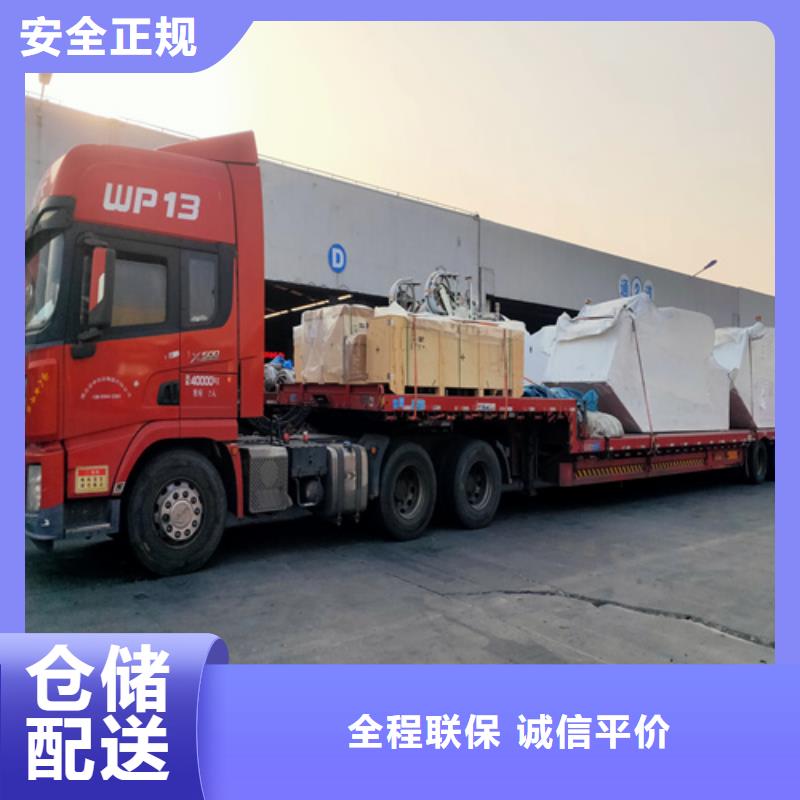 上海到怒江市包車(chē)物流托運(yùn)每日往返