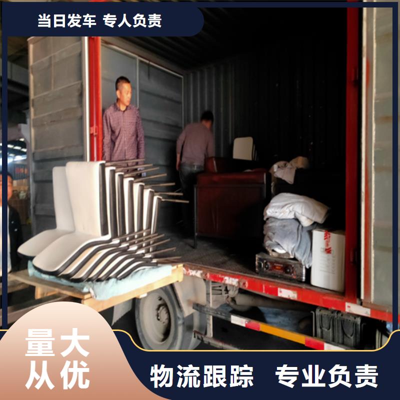 威海專線運(yùn)輸,上海到威海轎車運(yùn)輸公司快捷