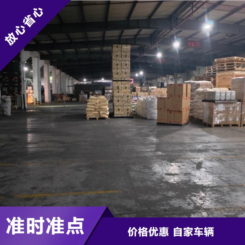 上海到山東省環(huán)翠直達(dá)貨運(yùn)專線價(jià)格低