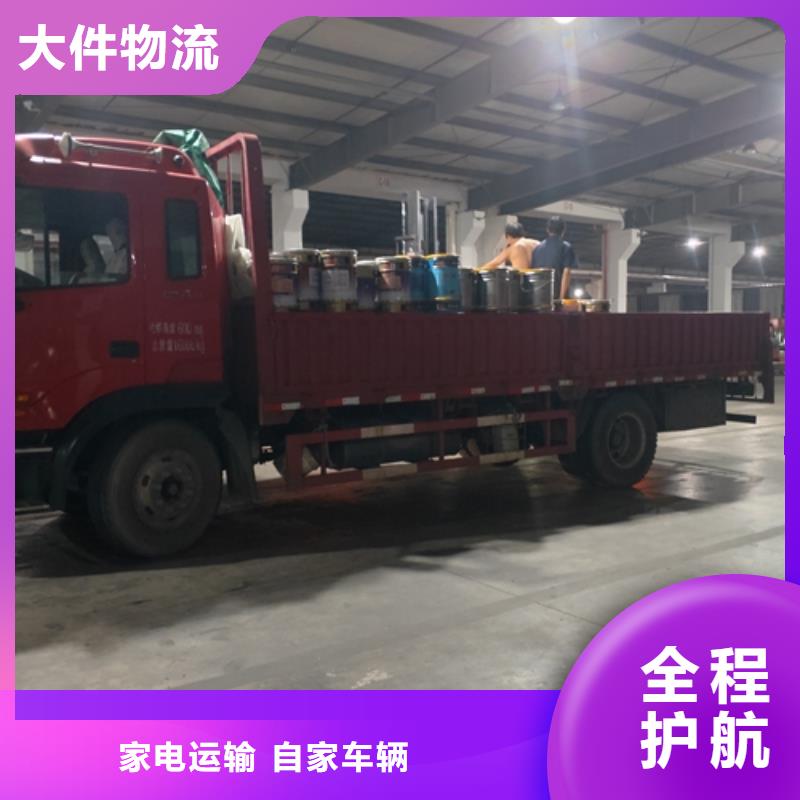 上海到云南省楚雄双柏整车包车运输性价比高