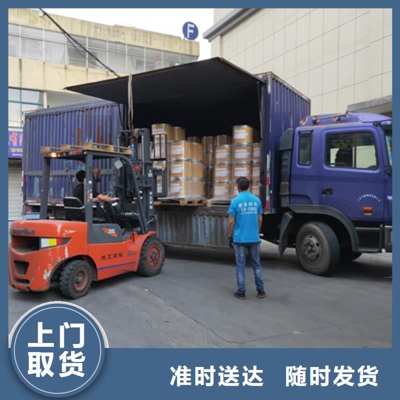 上海到吉林省延邊市圖們普貨運輸質(zhì)量放心