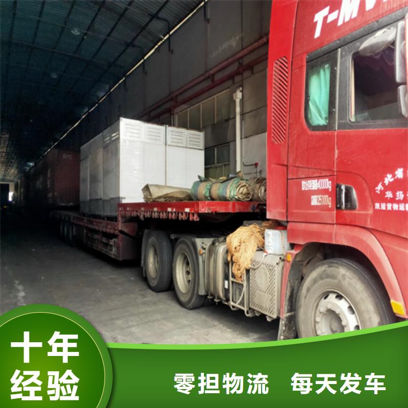 上海到吉林省琿春貨車配貨價格行情