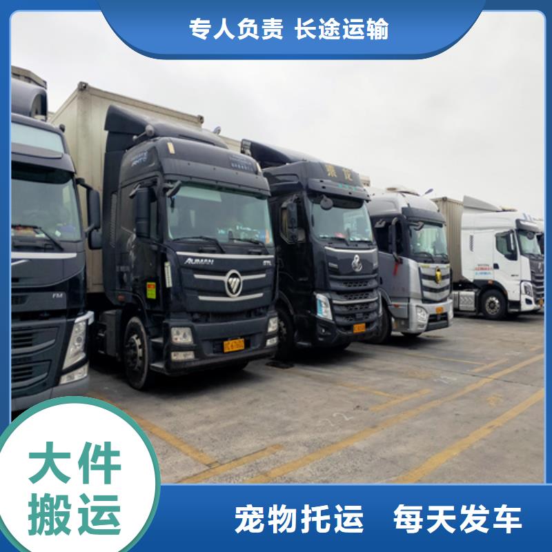 上海到黑龍江齊齊哈爾建華區(qū)整車零擔(dān)物流運(yùn)輸歡迎咨詢
