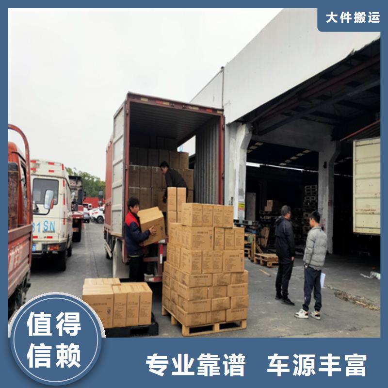 齊齊哈爾【物流】上海到齊齊哈爾長途物流搬家運輸報價