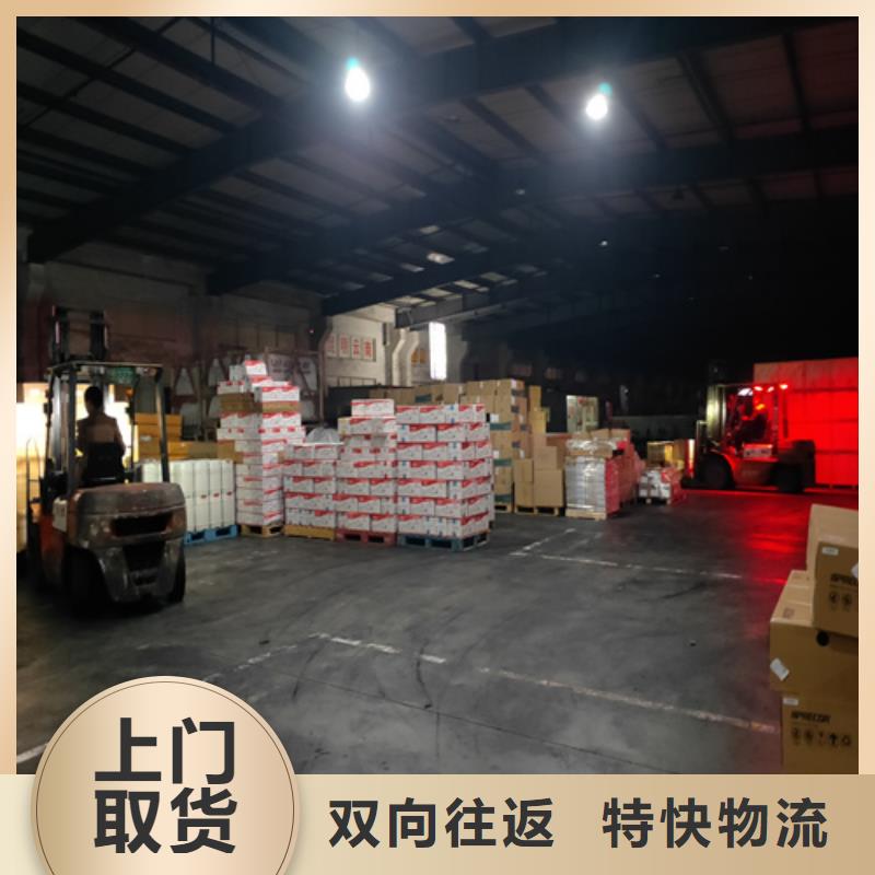 上海至齊齊哈爾市拜泉縣包車物流運(yùn)輸信賴