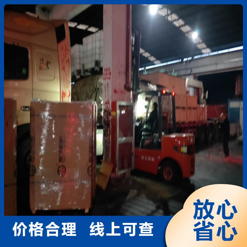上海到怒江回程車(chē)專(zhuān)線物流質(zhì)量放心