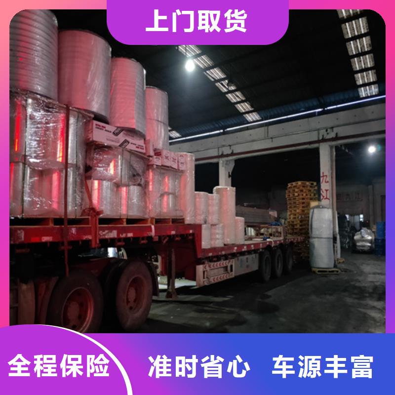 上海松江到凤山大件运输性价比高