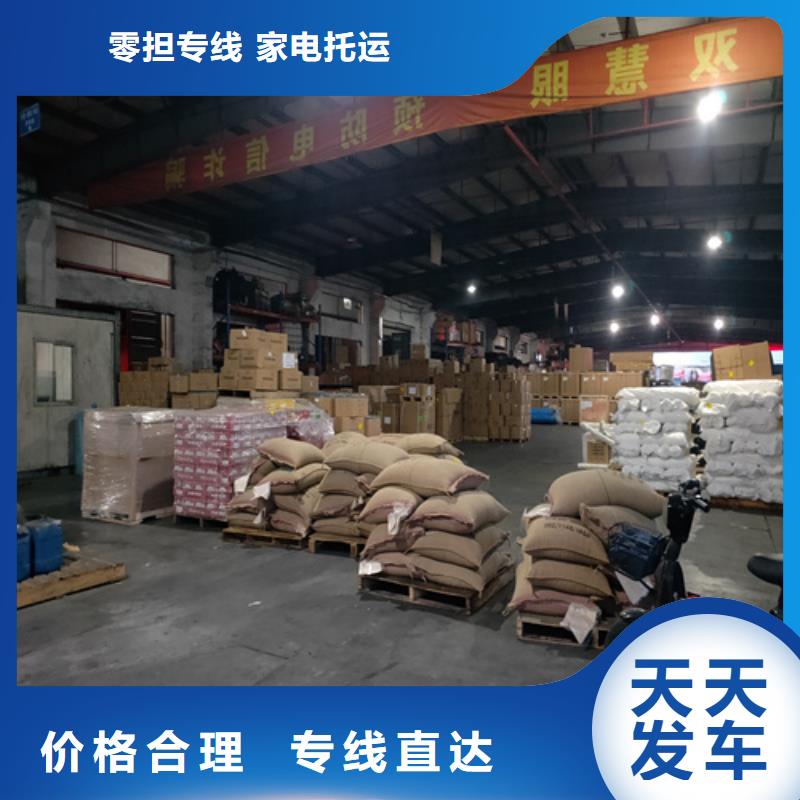 上海到吉林延邊敦化區(qū)家具托運(yùn)可靠