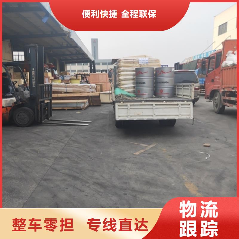 上海到黑龍江齊齊哈爾富?？h電器托運(yùn)送貨到門