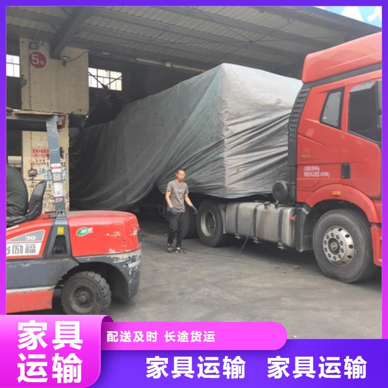 上海到山东济宁金乡县往返运输欢迎电询