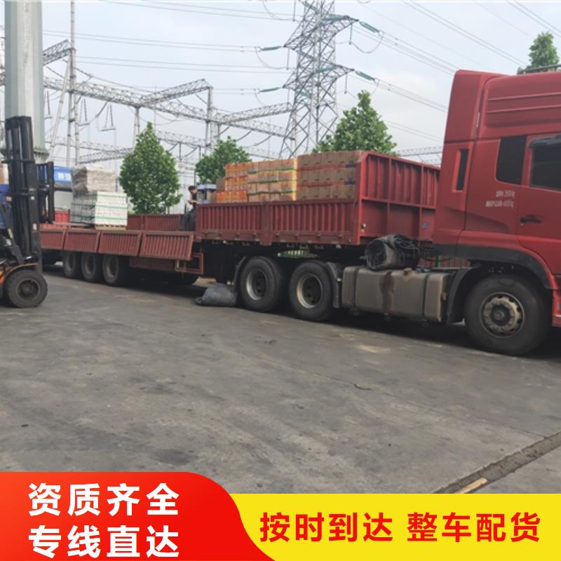 上海到齊齊哈爾整車零擔(dān)物流運(yùn)輸快捷省心