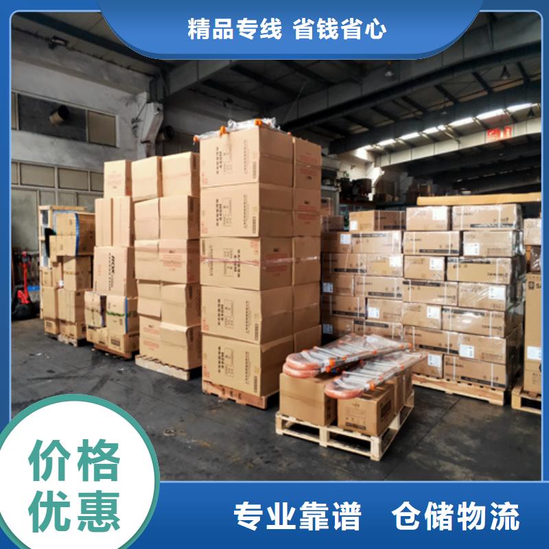 上海松江到東寧往返托運(yùn)來(lái)電咨詢