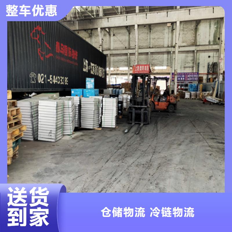 上海到黑龍江省富裕配貨站擇優(yōu)