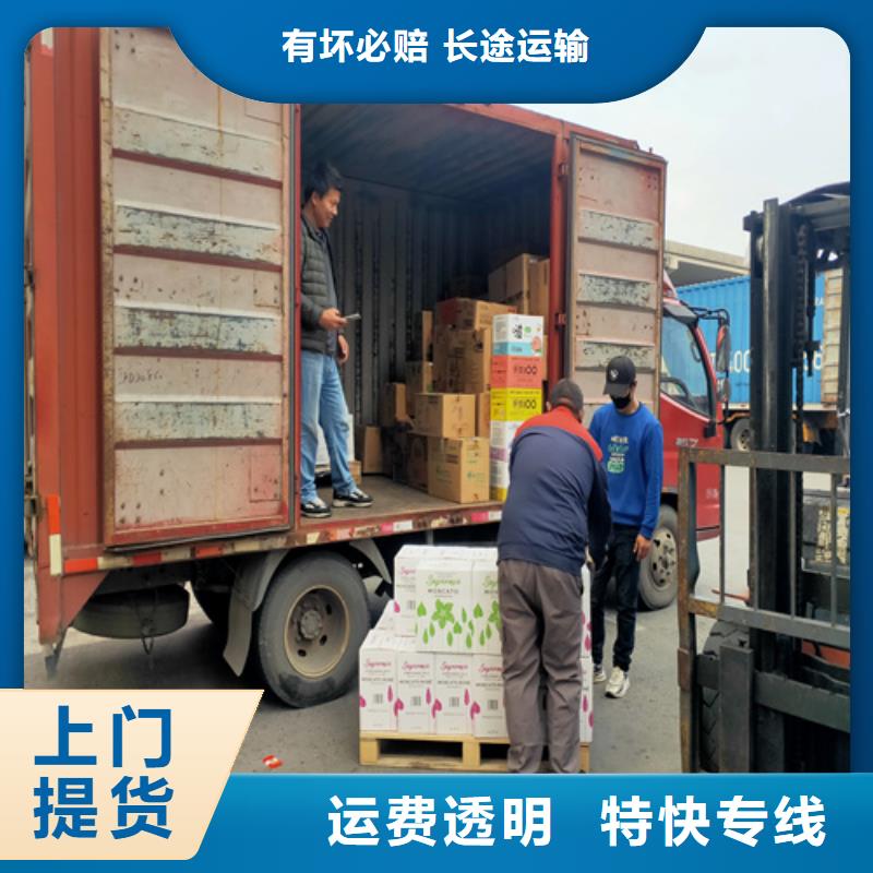 寧夏物流 上海物流貨運運輸專線為您降低運輸成本