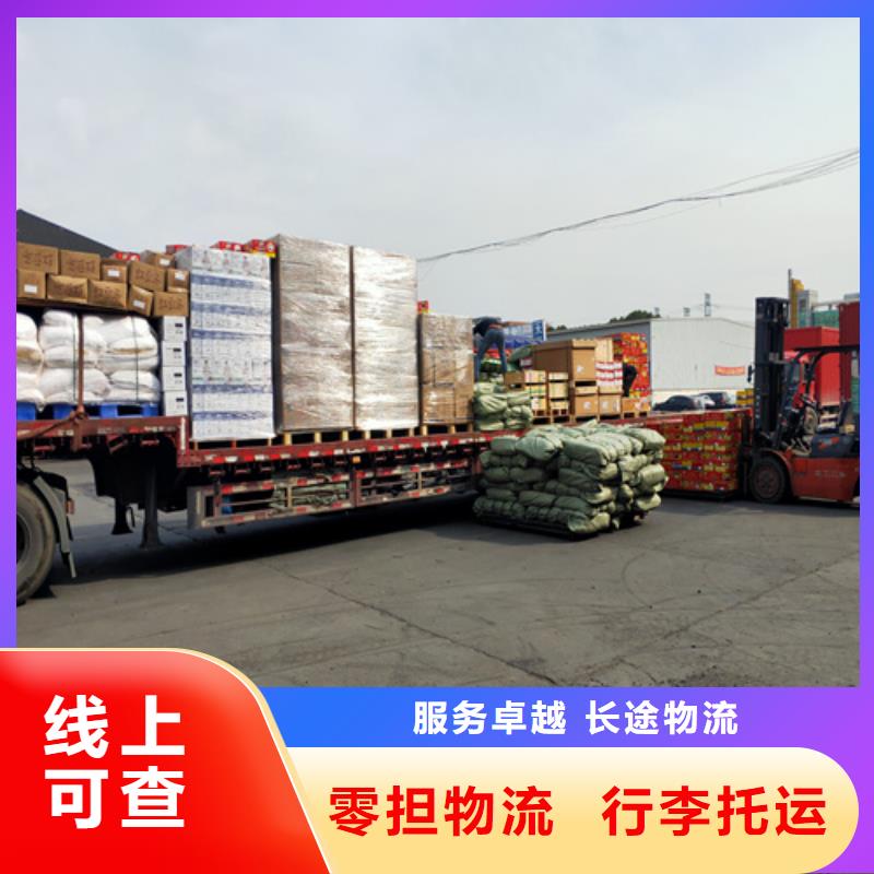 淮北专线_上海到淮北冷藏货运公司方便快捷