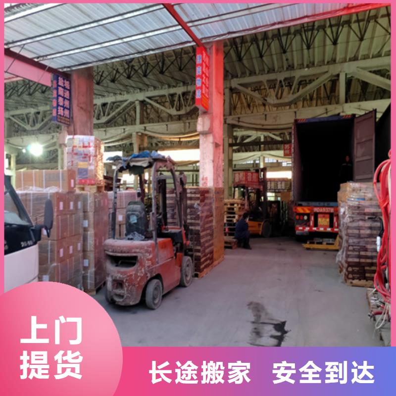 深圳專線上海到深圳冷藏貨運公司特快物流