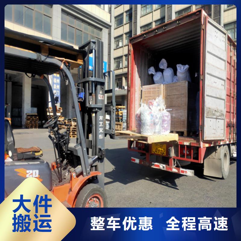 威?！緦＞€】,上海到威海冷藏貨運(yùn)公司回程車業(yè)務(wù)