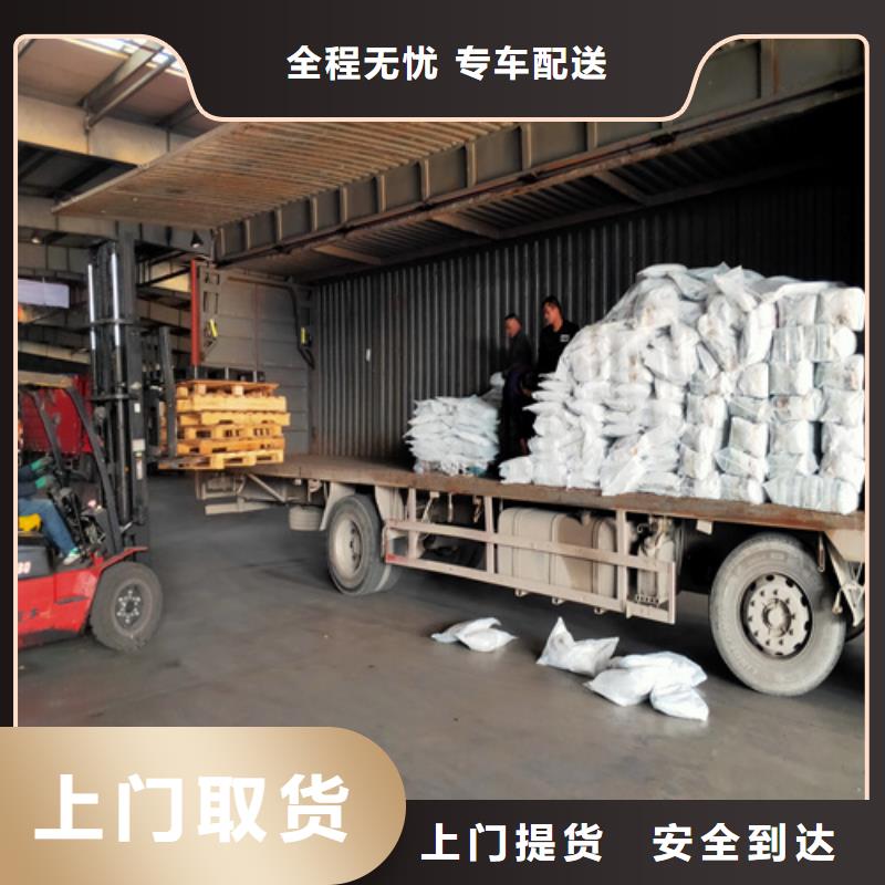 上海松江到集安行李搬家擇優(yōu)