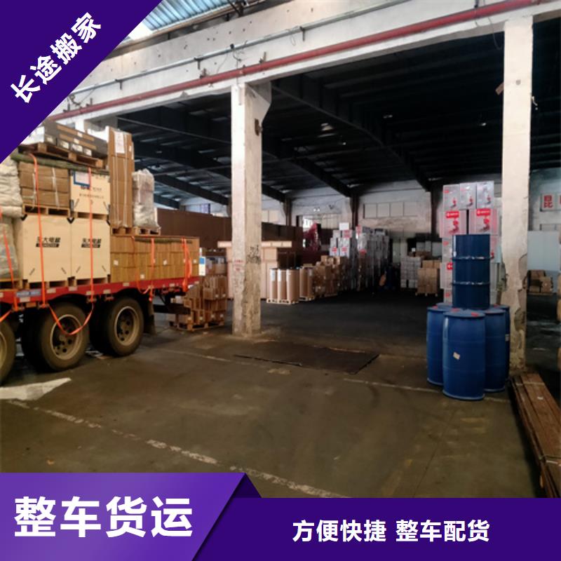 菏泽专线上海到菏泽同城货运配送轿车运输
