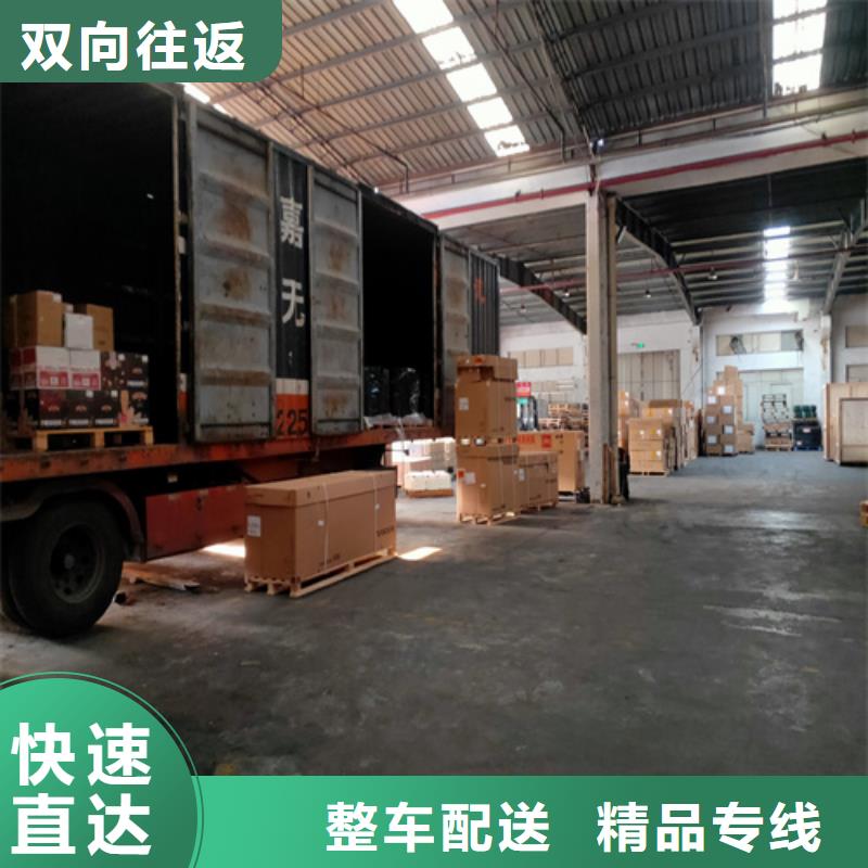 上海到黑龍江訥河空車配送不等貨拼車