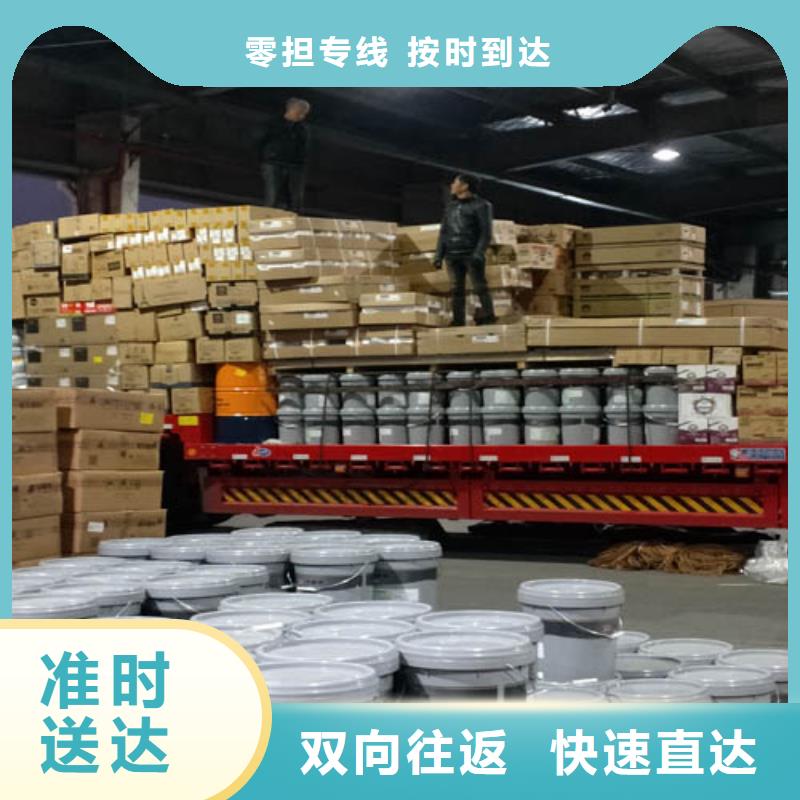 上海到北?；爻誊嚢峒屹|(zhì)量可靠