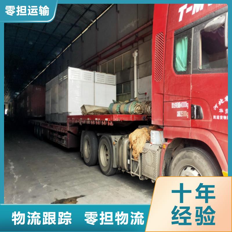 上海到吉林延邊琿春區(qū)托運行李優(yōu)惠報價