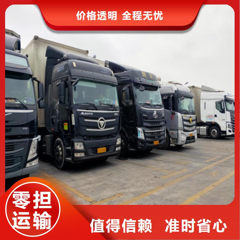 上海到威海整車托運(yùn)公司薄利多銷