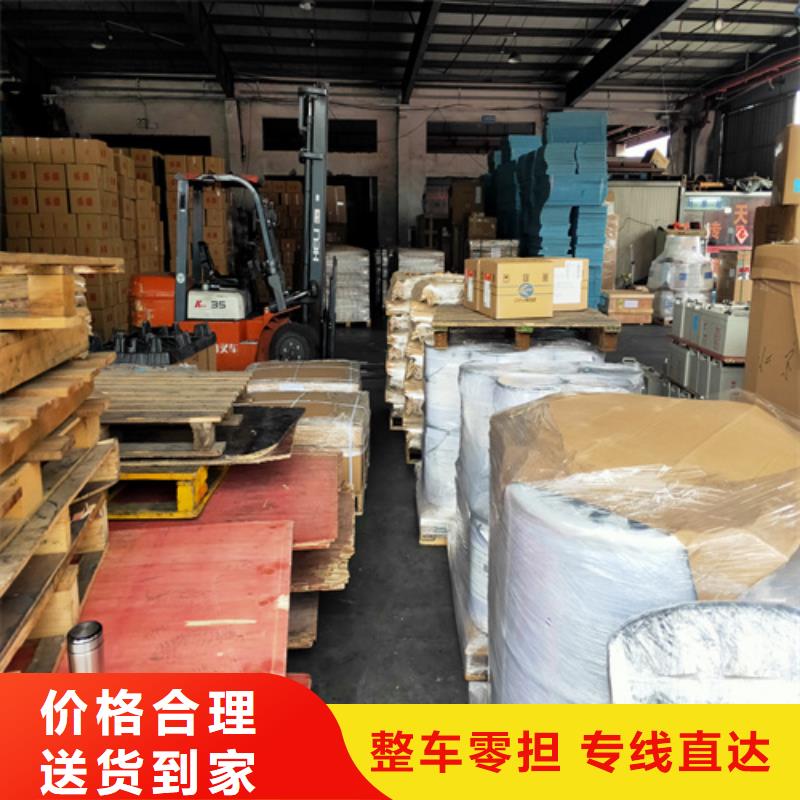 上海到廣西省銀海區(qū)搬家物流公司價格行情