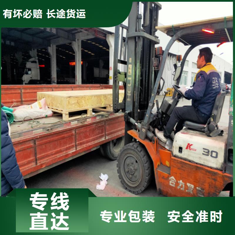 上海到廣東深圳觀瀾街道整車貨運廠家供應(yīng)