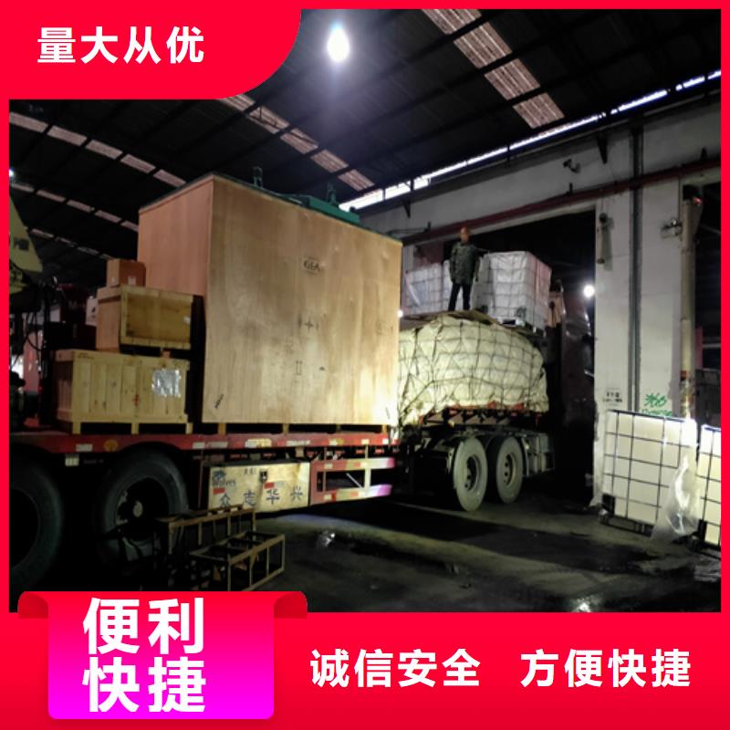 上海到山东省济宁金乡县整车物流配送价格行情