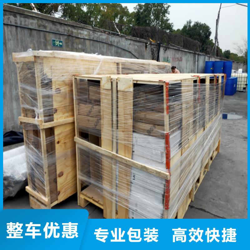 上海到云南省怒江瀘水貨運(yùn)專(zhuān)線在線報(bào)價(jià)