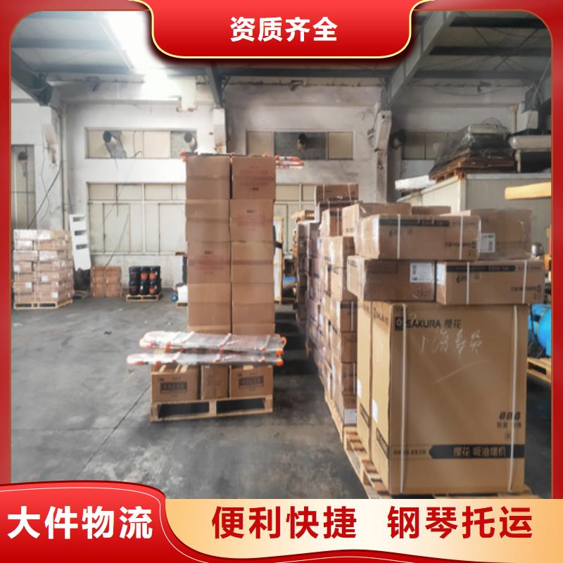 上海到广西省南丹县大件运输物流价格行情