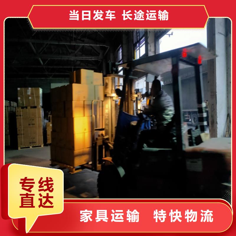 牡丹江配送上海到牡丹江冷藏貨運(yùn)公司返程車運(yùn)輸