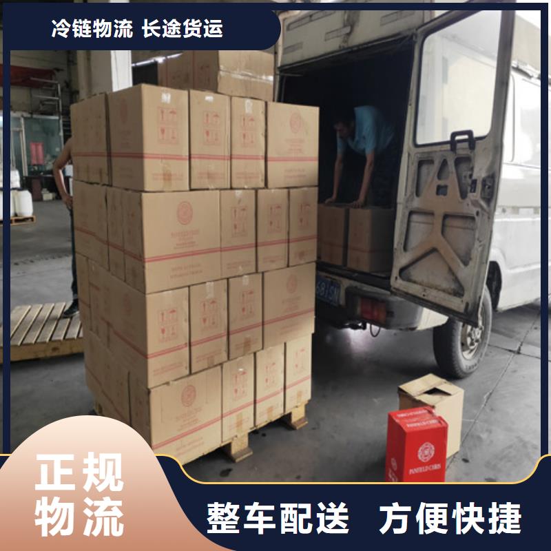 上海到延邊市龍井長途順風貨車價格實惠