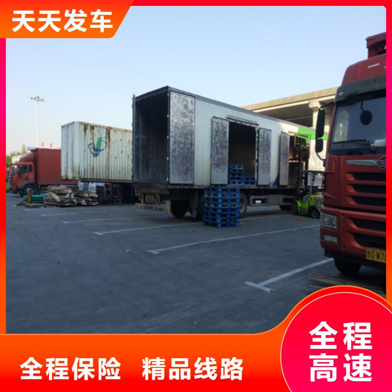 延边配送上海到延边冷藏货运公司全程高速