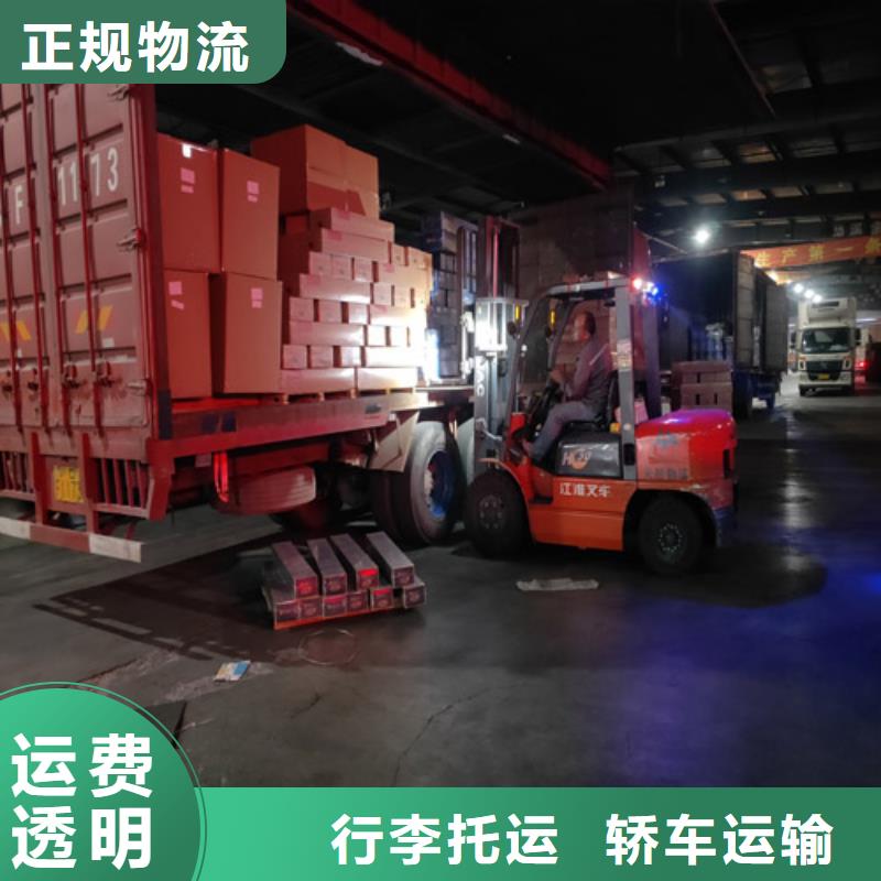 上海到延邊安圖大件托運來電咨詢