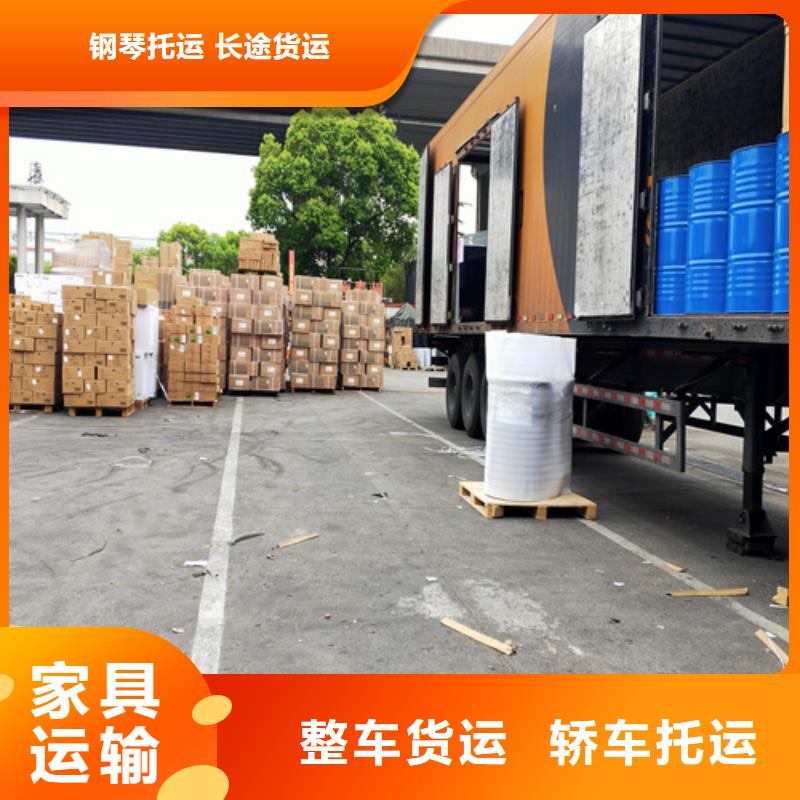 上海到吉林省通化東昌區(qū)建筑材料運(yùn)輸便捷