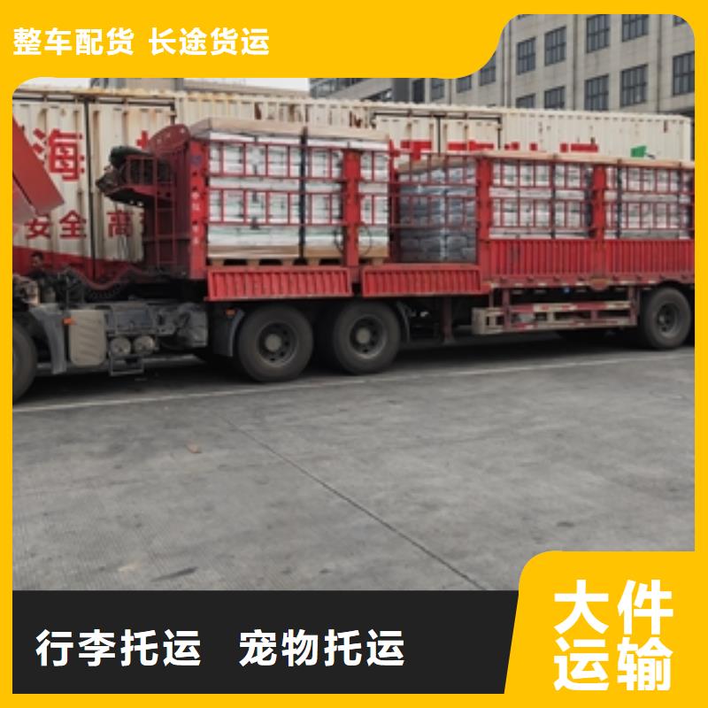 上海到吉林省通化輝南縣服裝物流運(yùn)輸價格合理