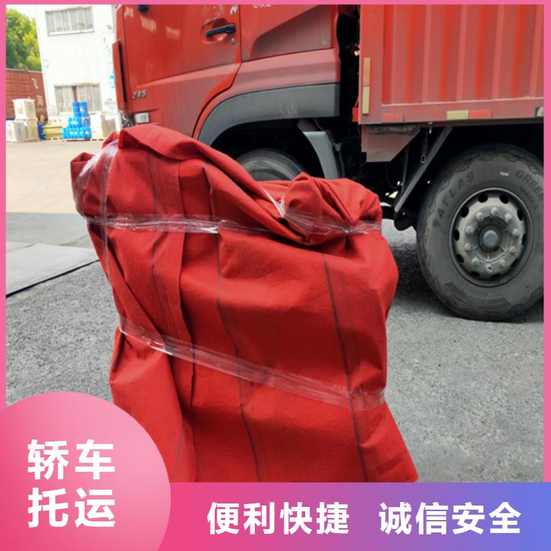 上海到深圳市海山街道往返物流24小時服務(wù)