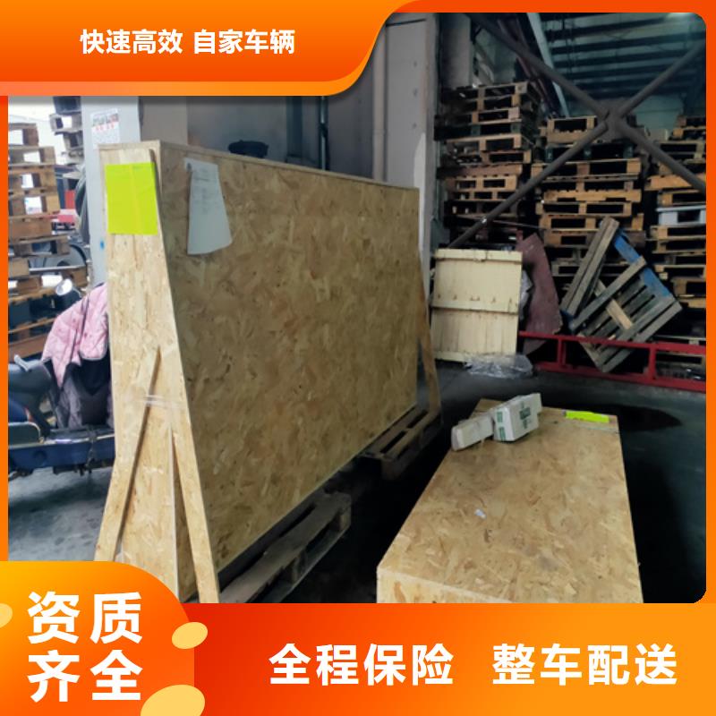 昆山到深圳市公明街道往返运输公司