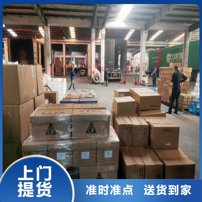 上海闵行到惠州同城货运	